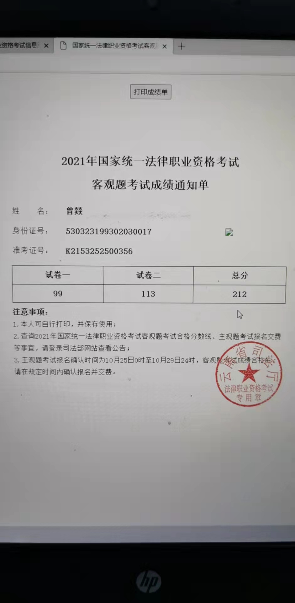 经验贴图片
