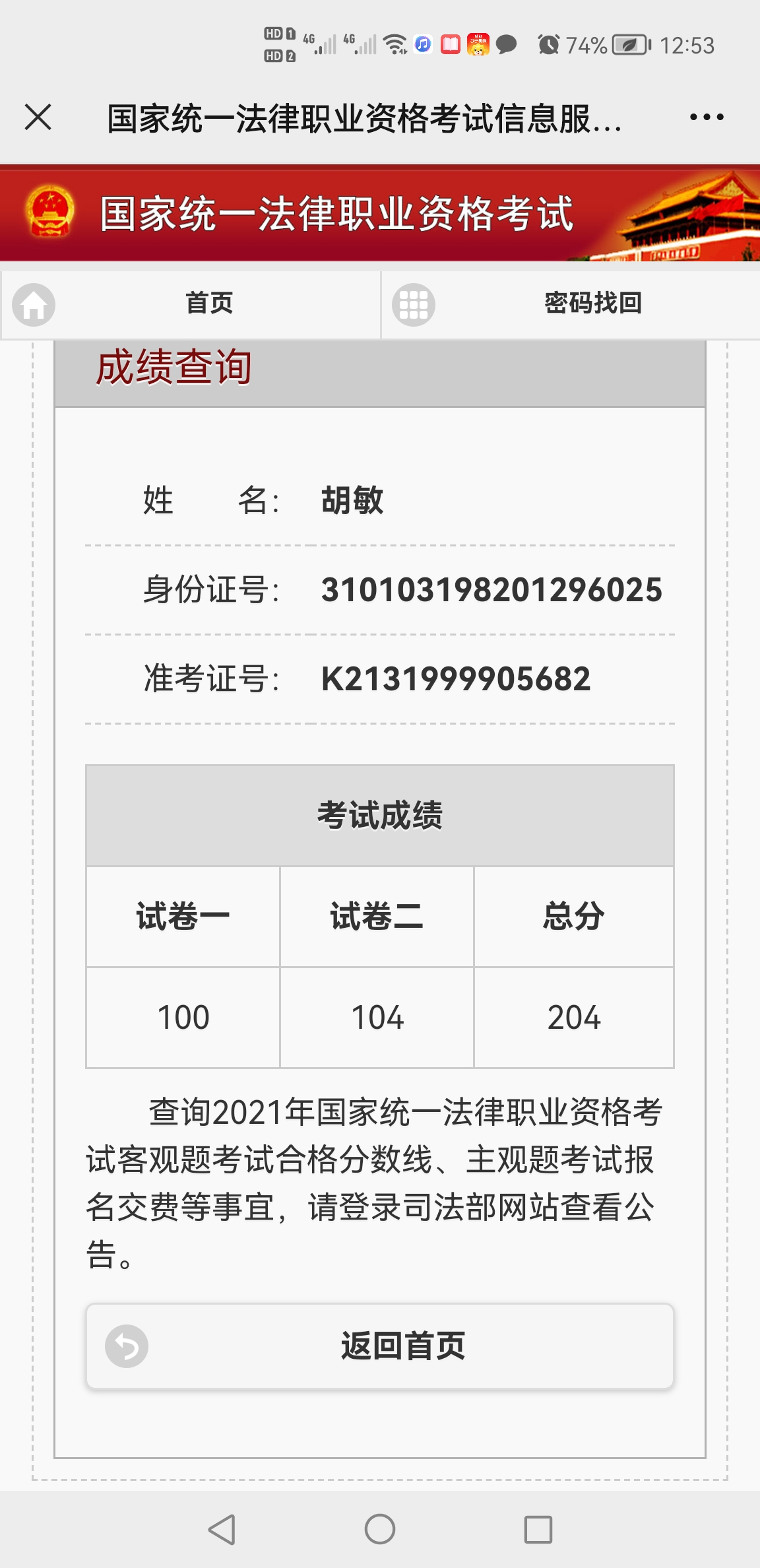 经验贴图片