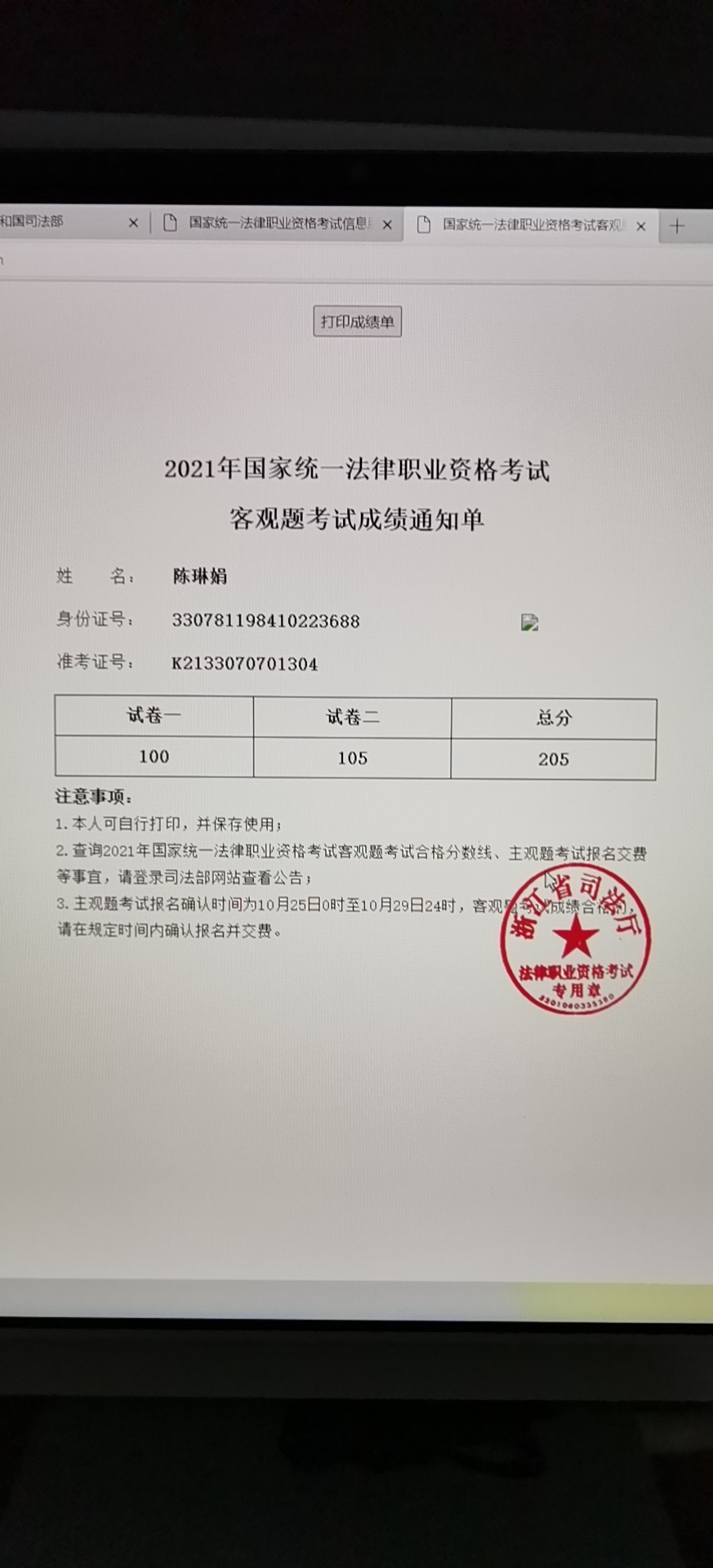 经验贴图片