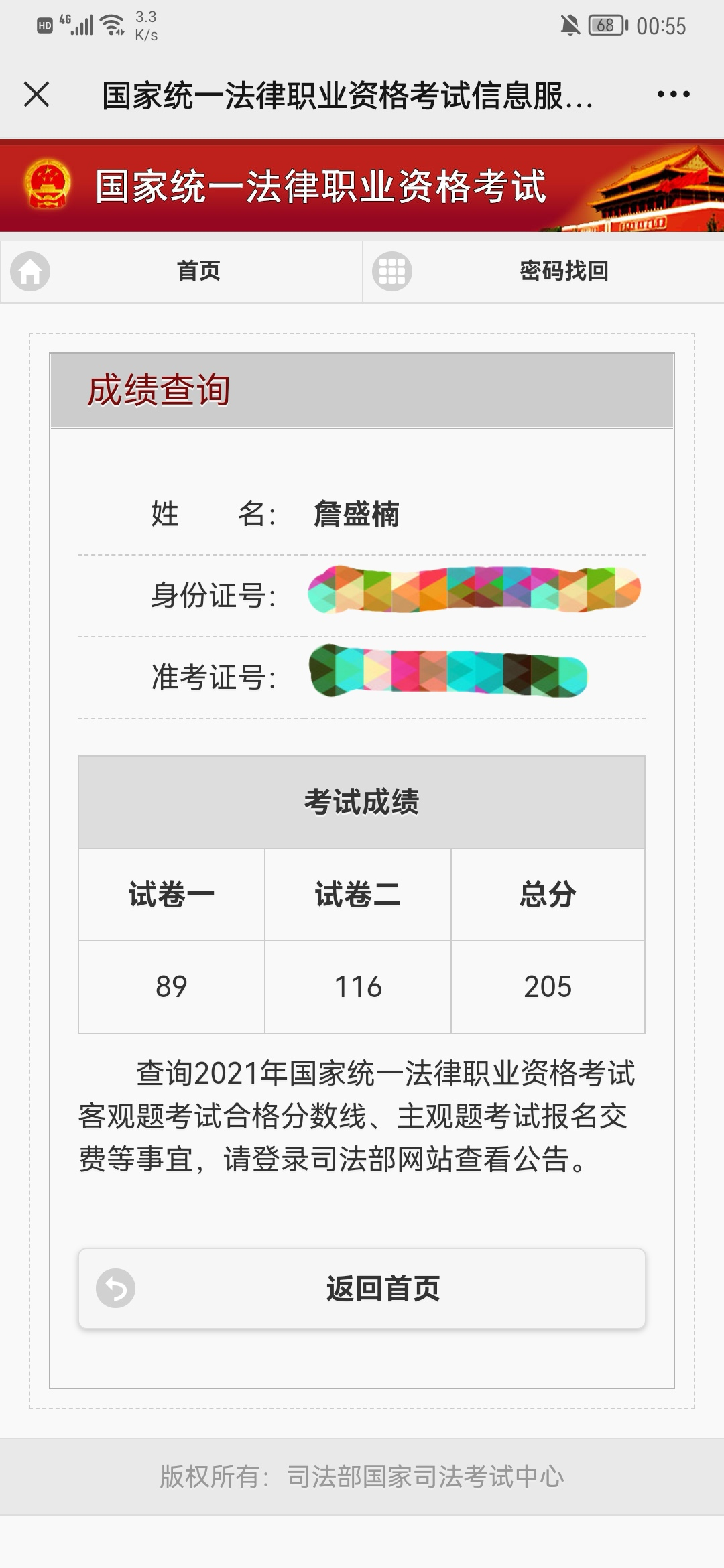 经验贴图片