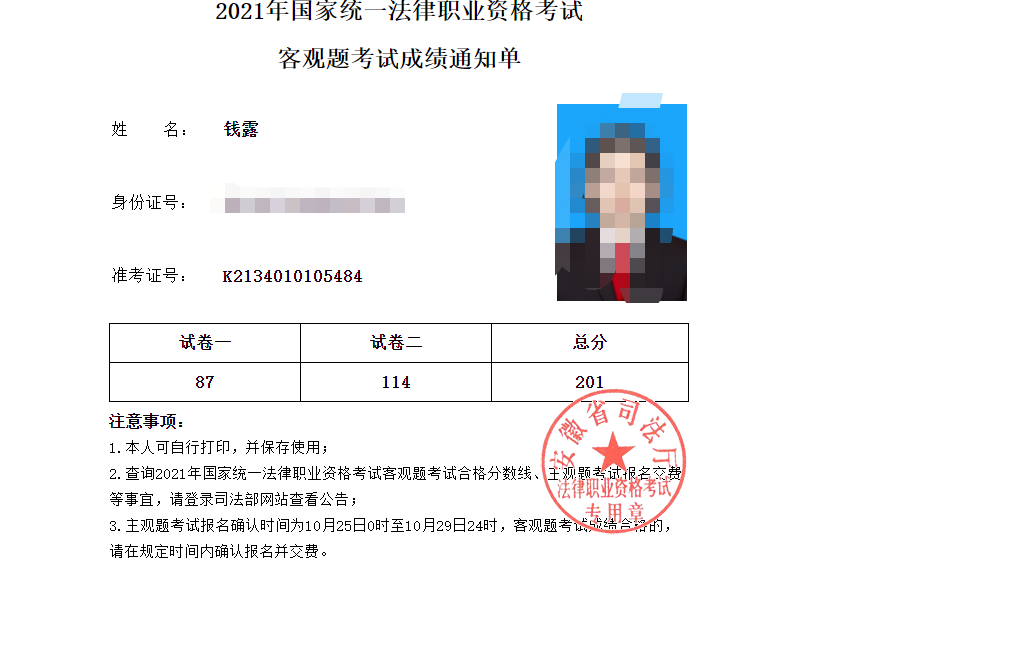 经验贴图片