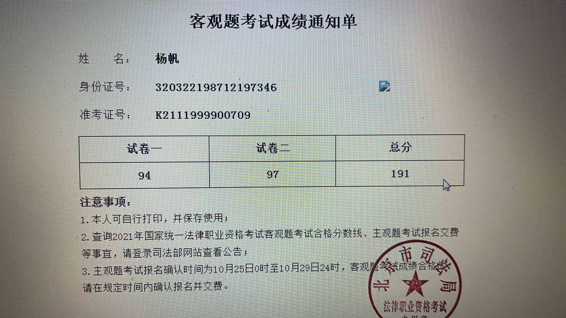 经验贴图片