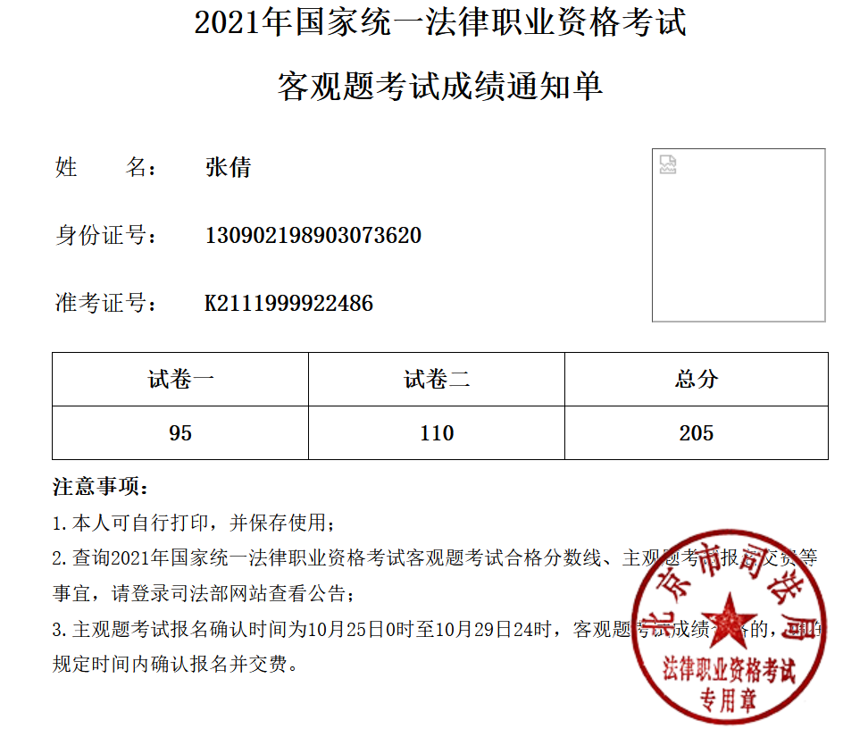 经验贴图片