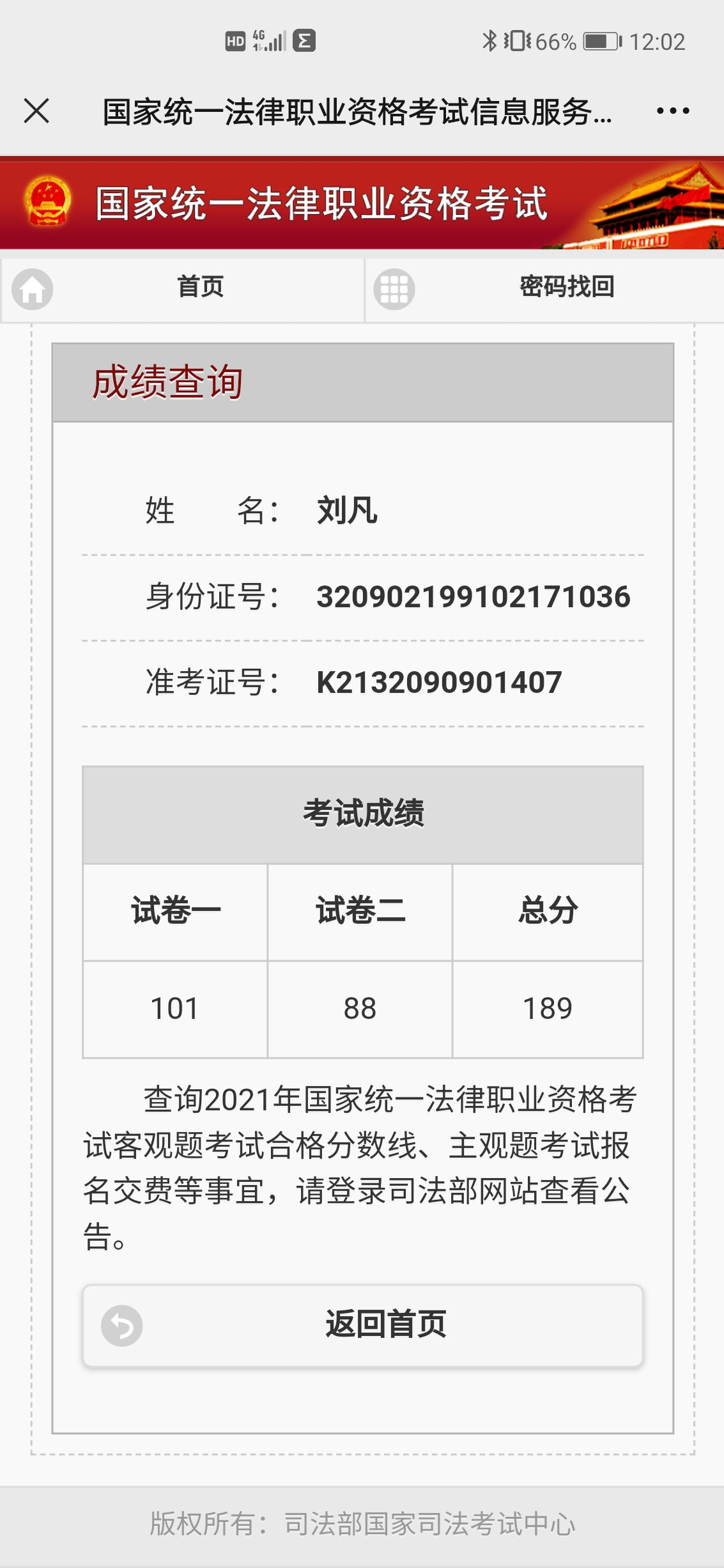 经验贴图片