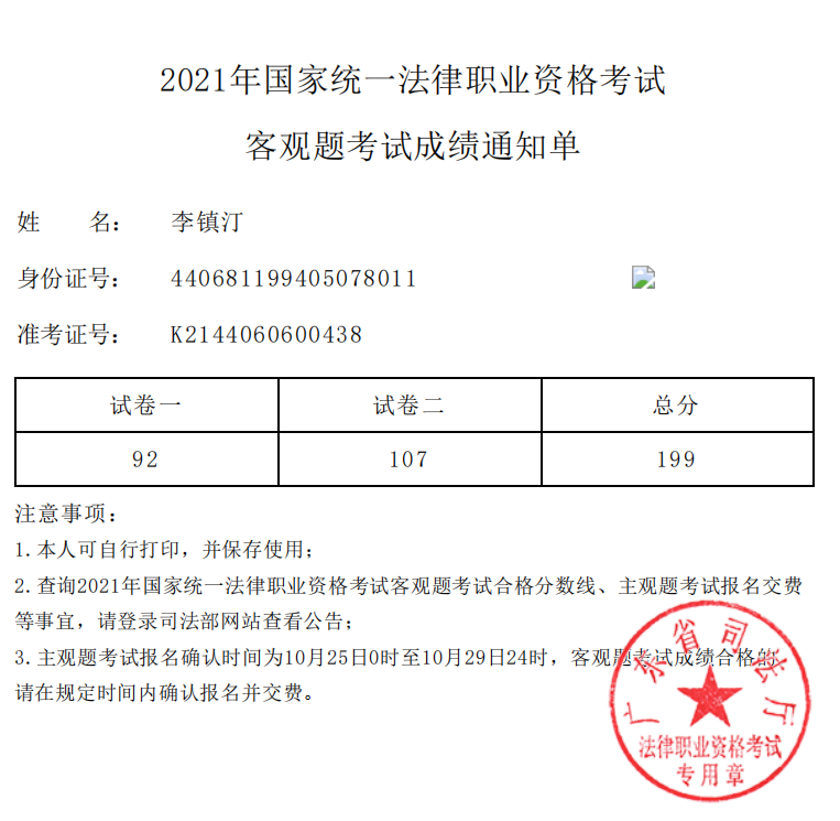 经验贴图片