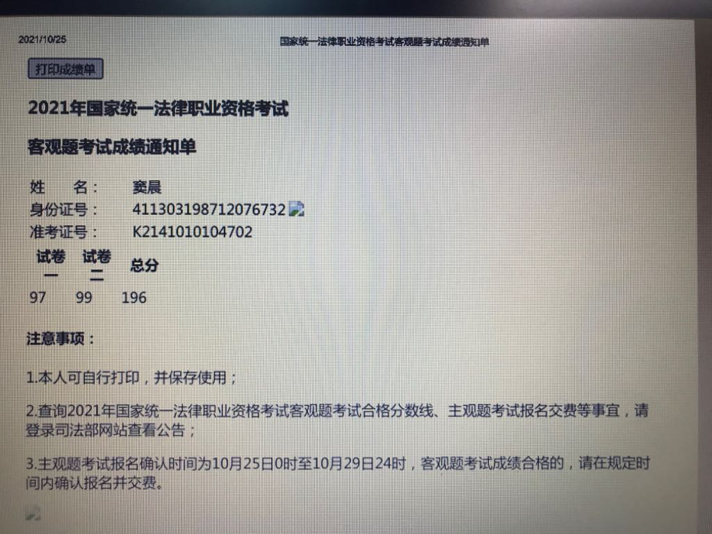 经验贴图片