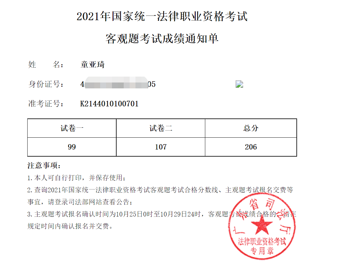 经验贴图片