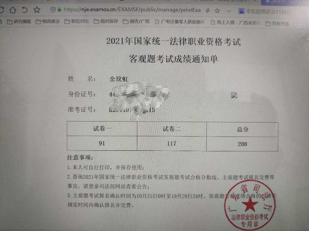 经验贴图片