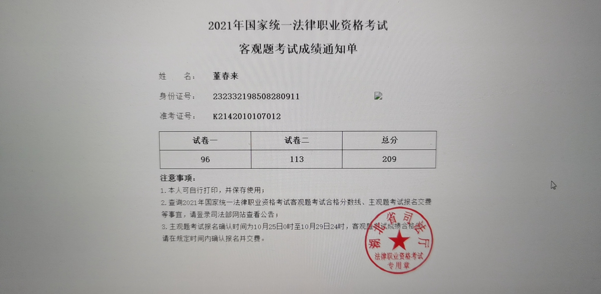 经验贴图片
