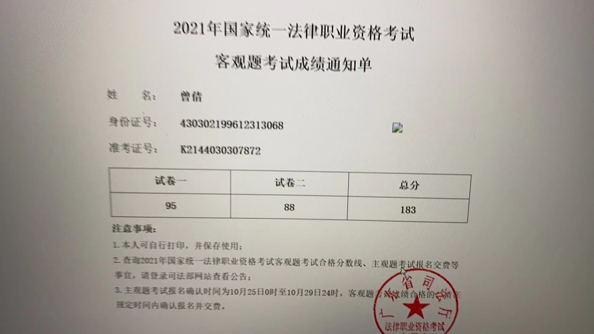 经验贴图片