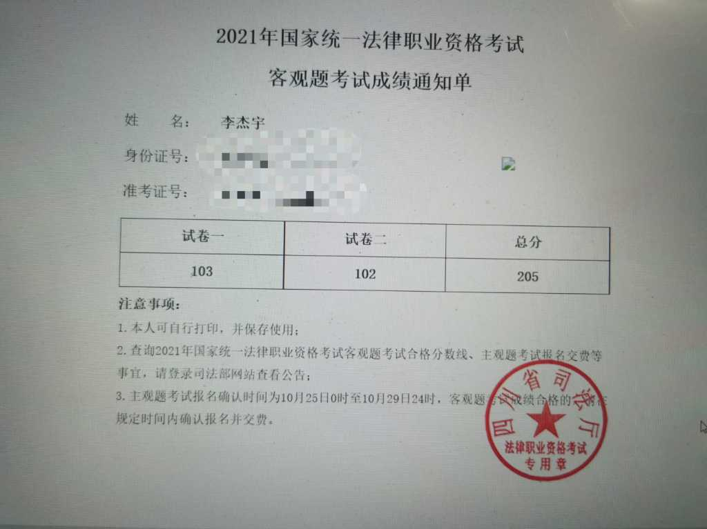 经验贴图片