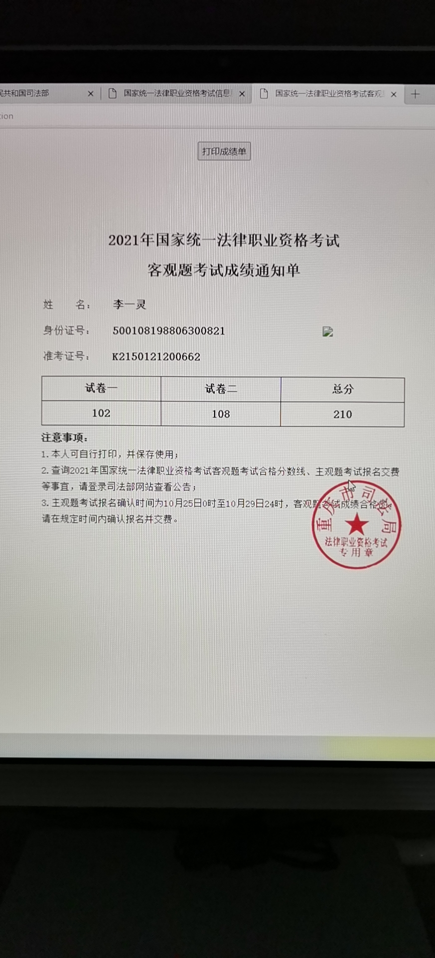 经验贴图片