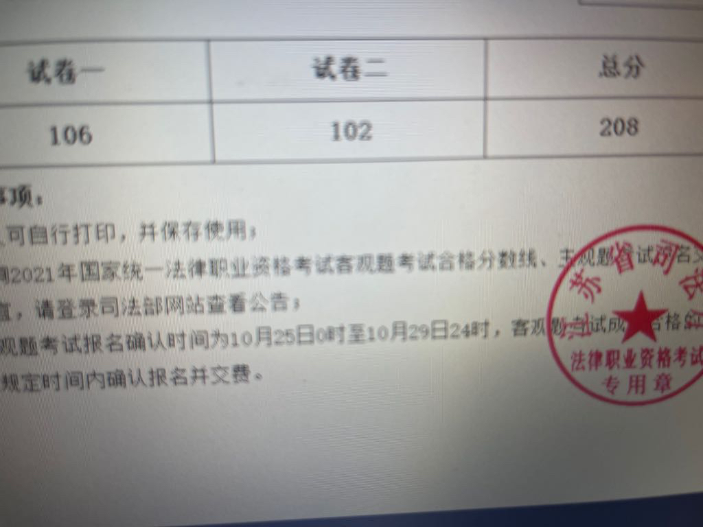 经验贴图片