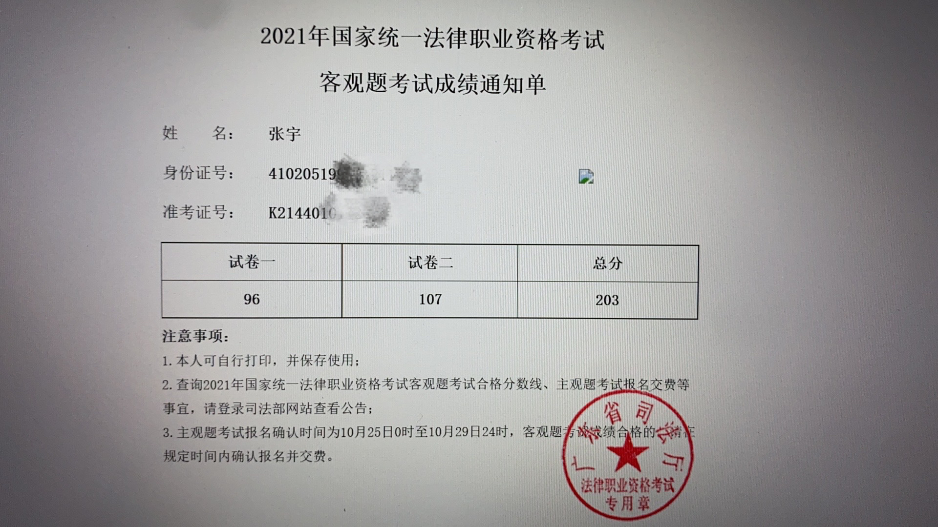 经验贴图片