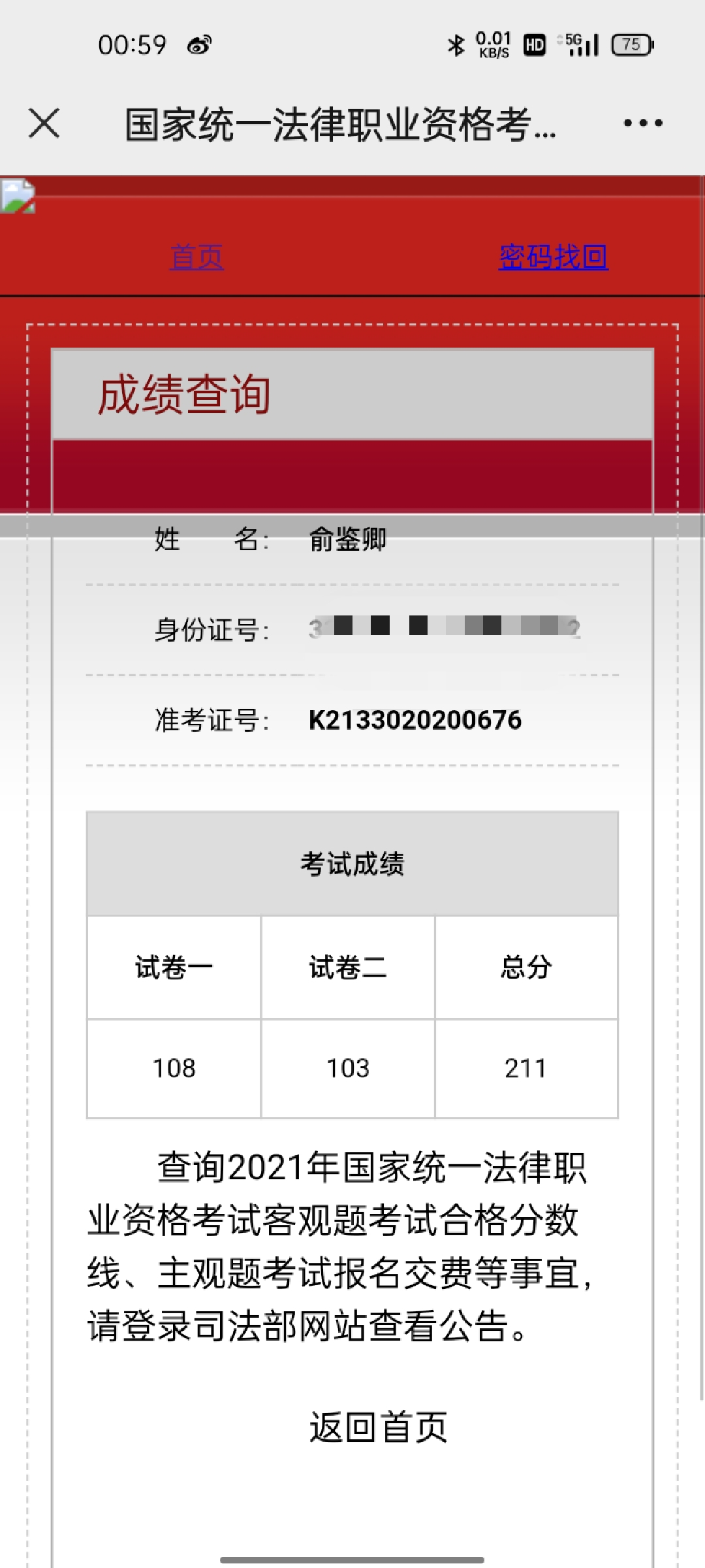 经验贴图片