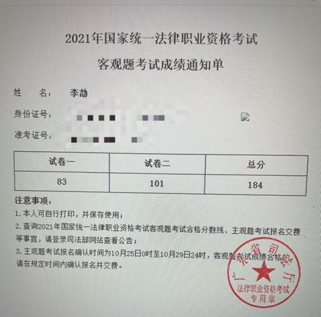 经验贴图片