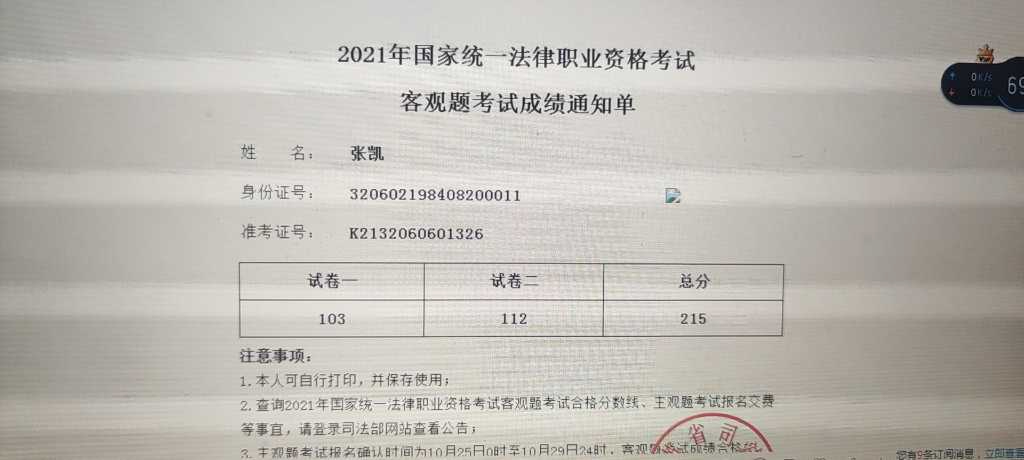 经验贴图片