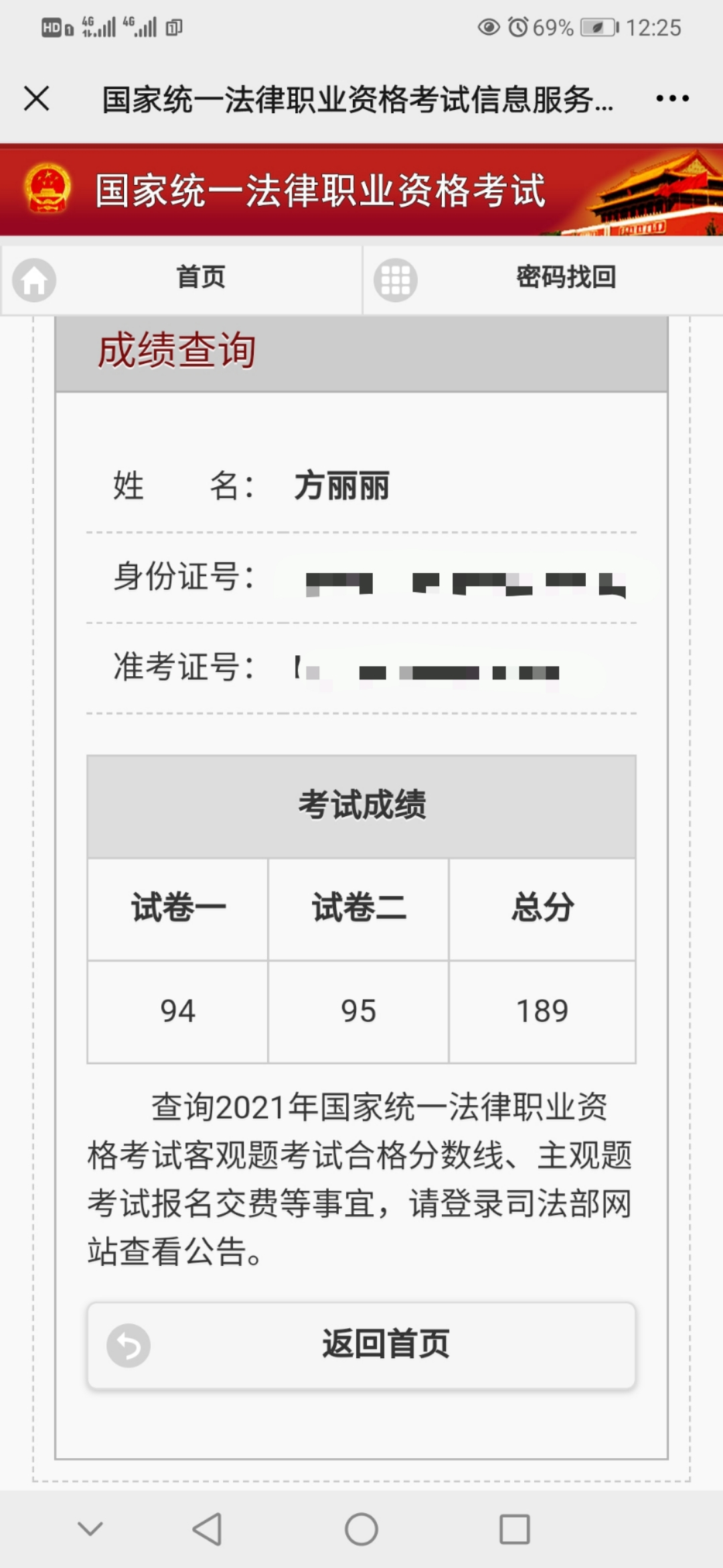 经验贴图片