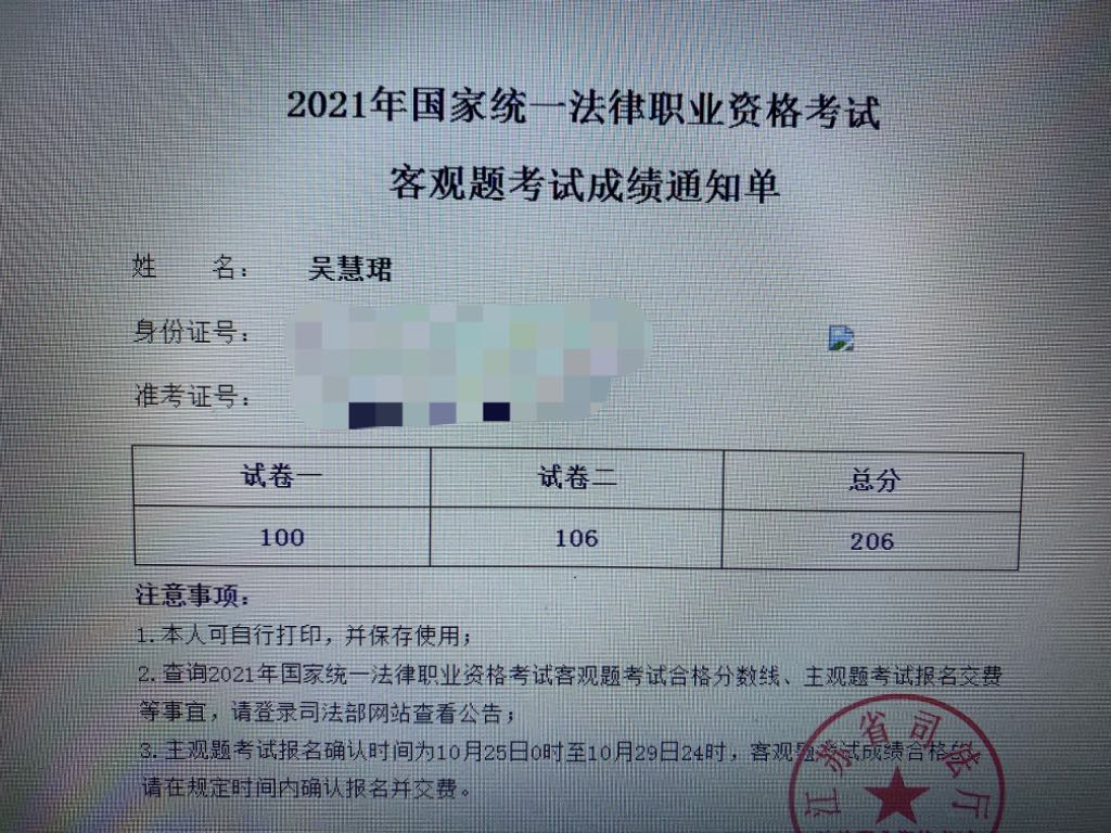 经验贴图片