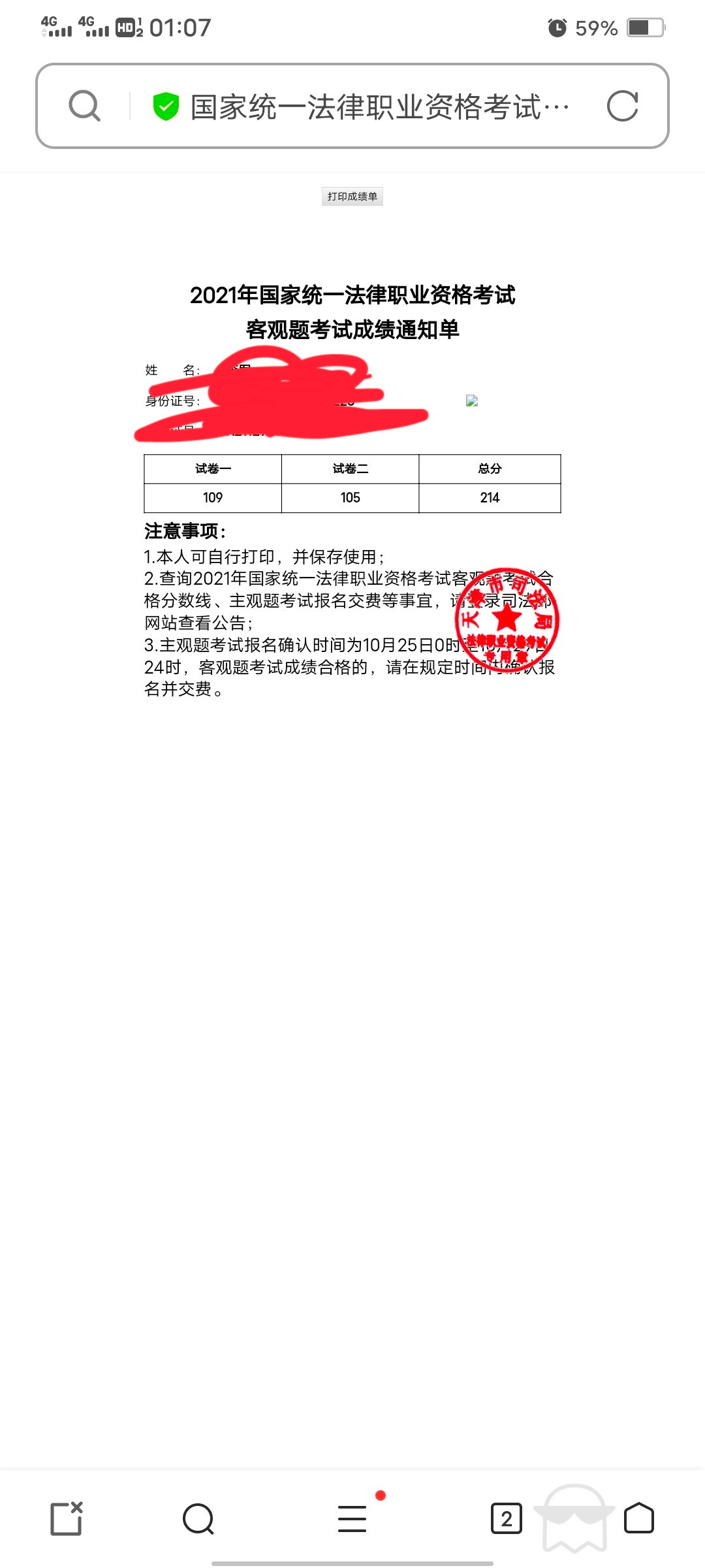 经验贴图片