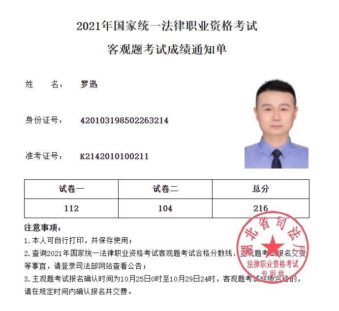 经验贴图片