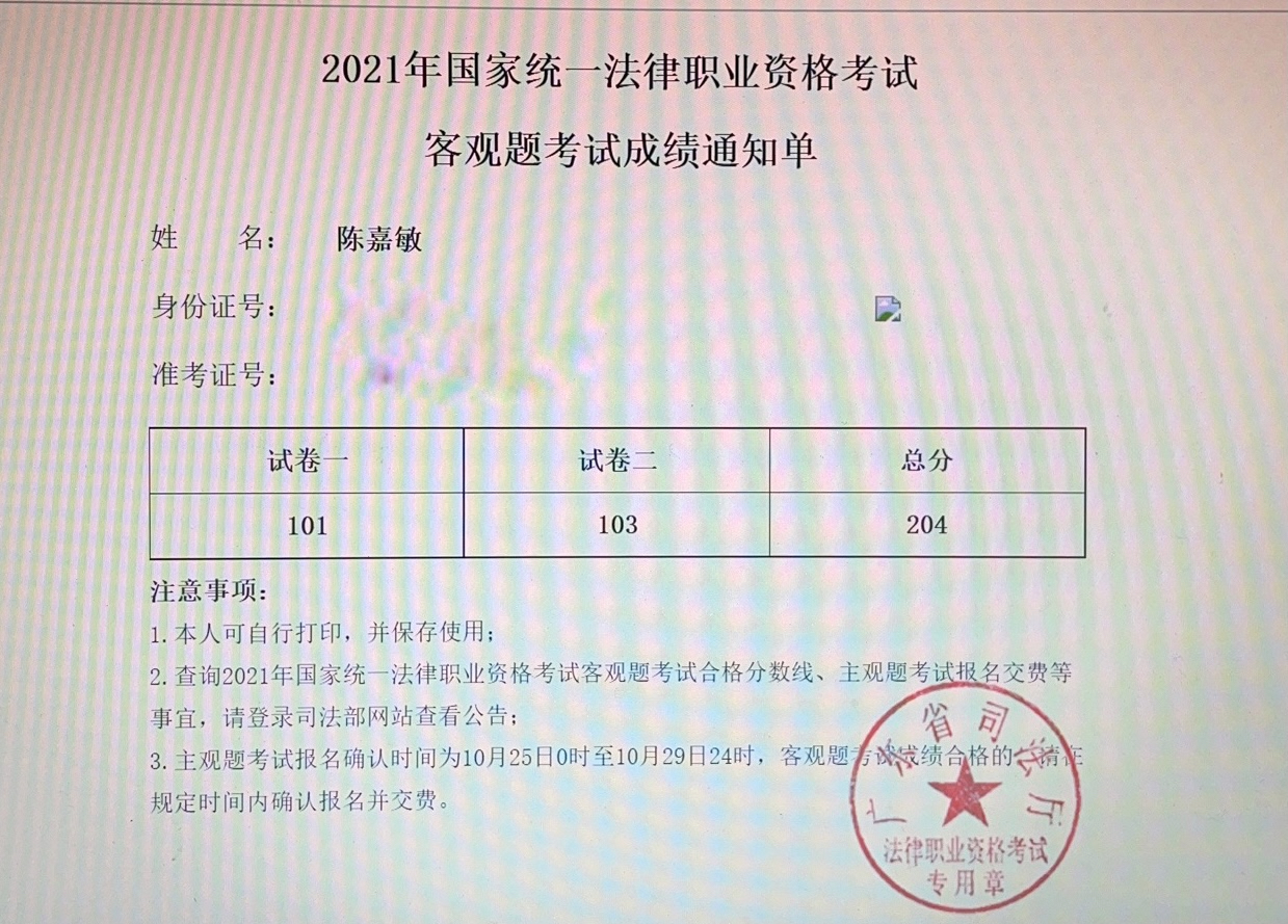 经验贴图片