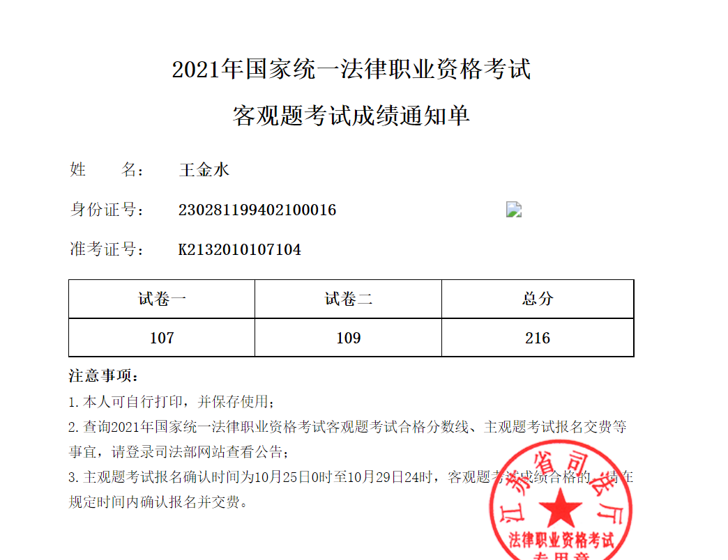 经验贴图片