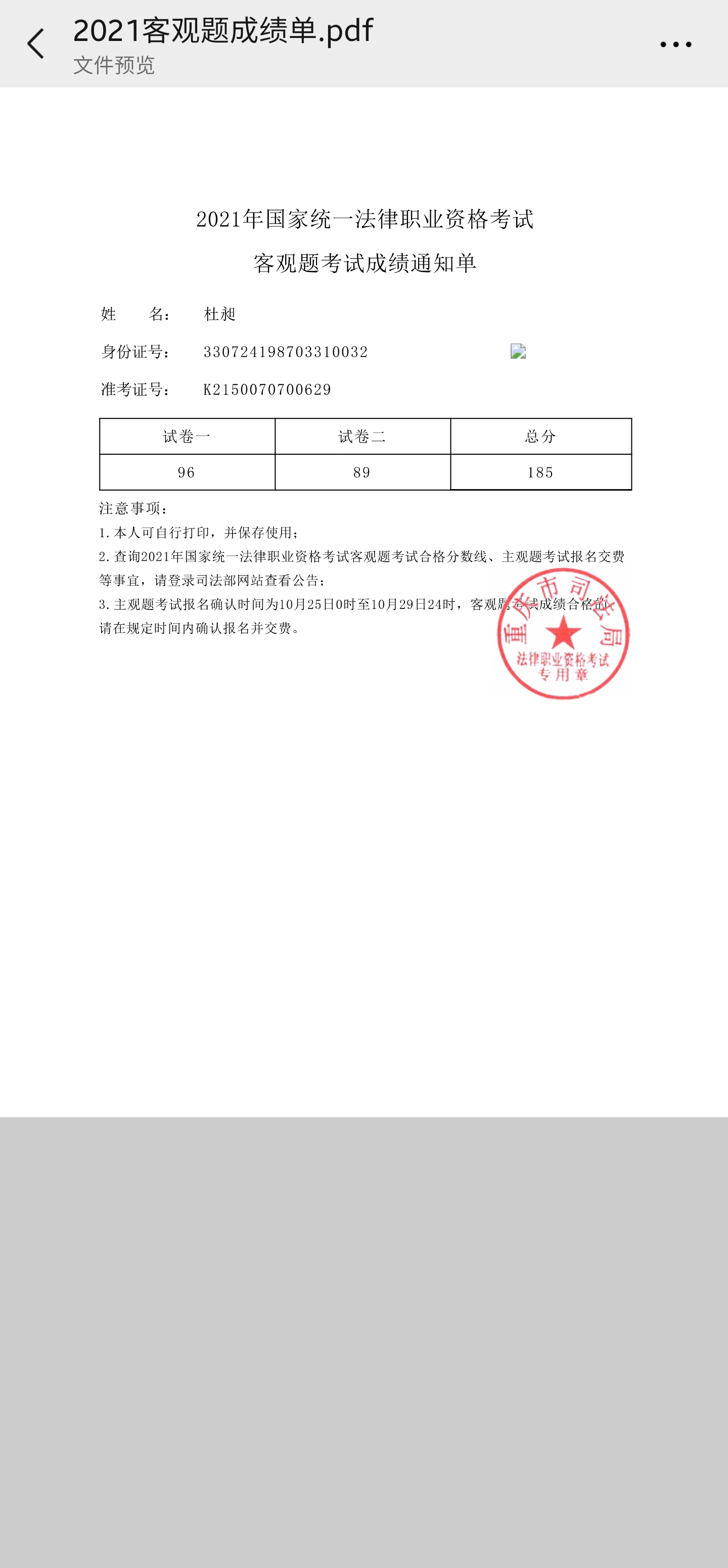 经验贴图片