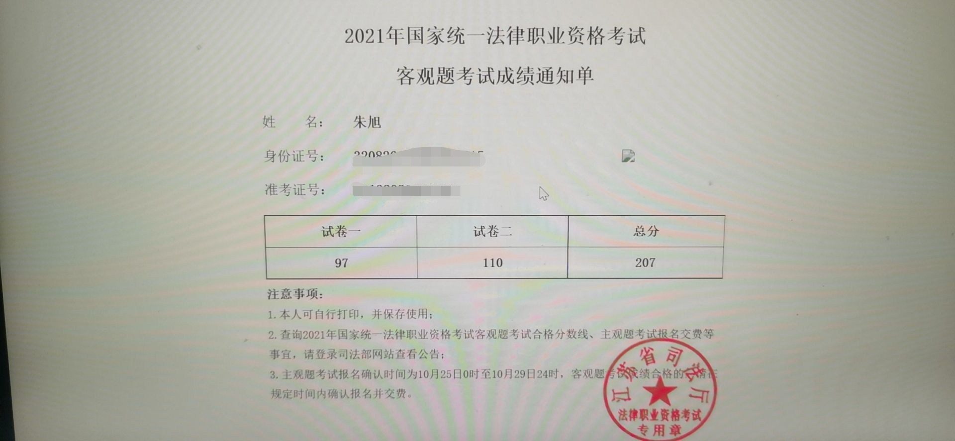 经验贴图片