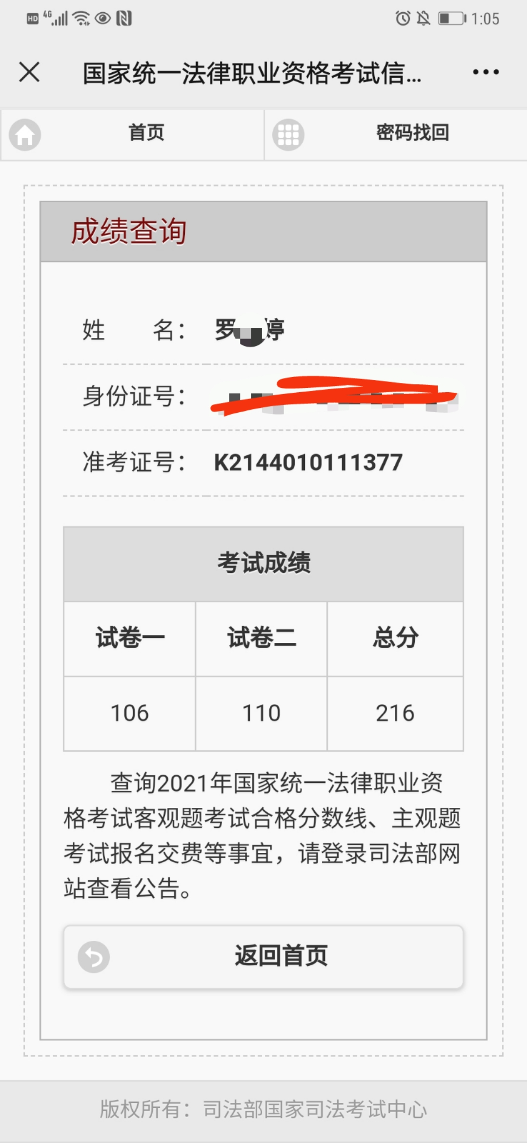 经验贴图片