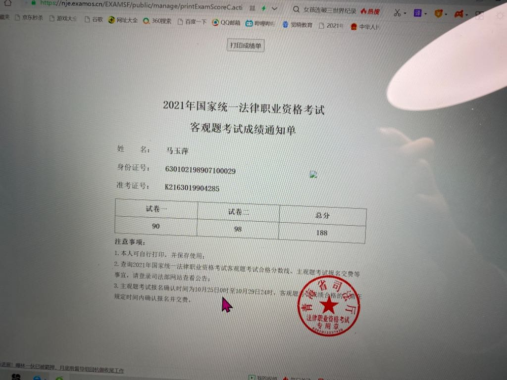经验贴图片