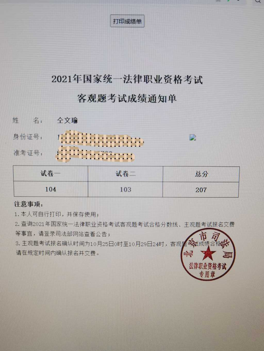 经验贴图片
