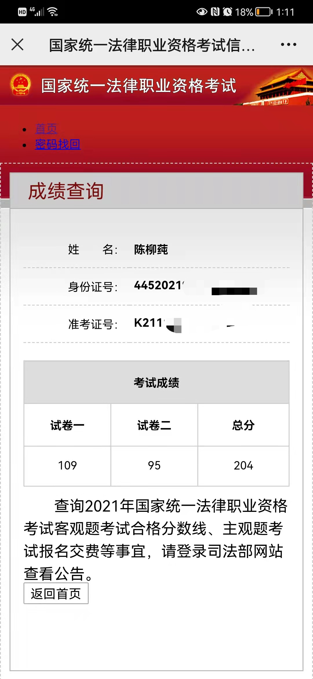 经验贴图片