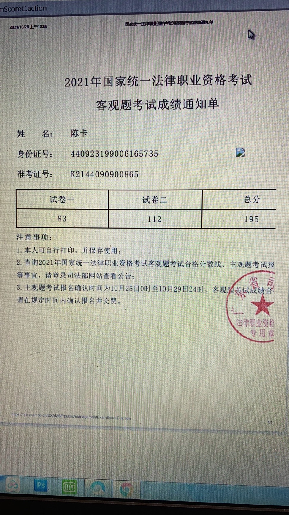经验贴图片