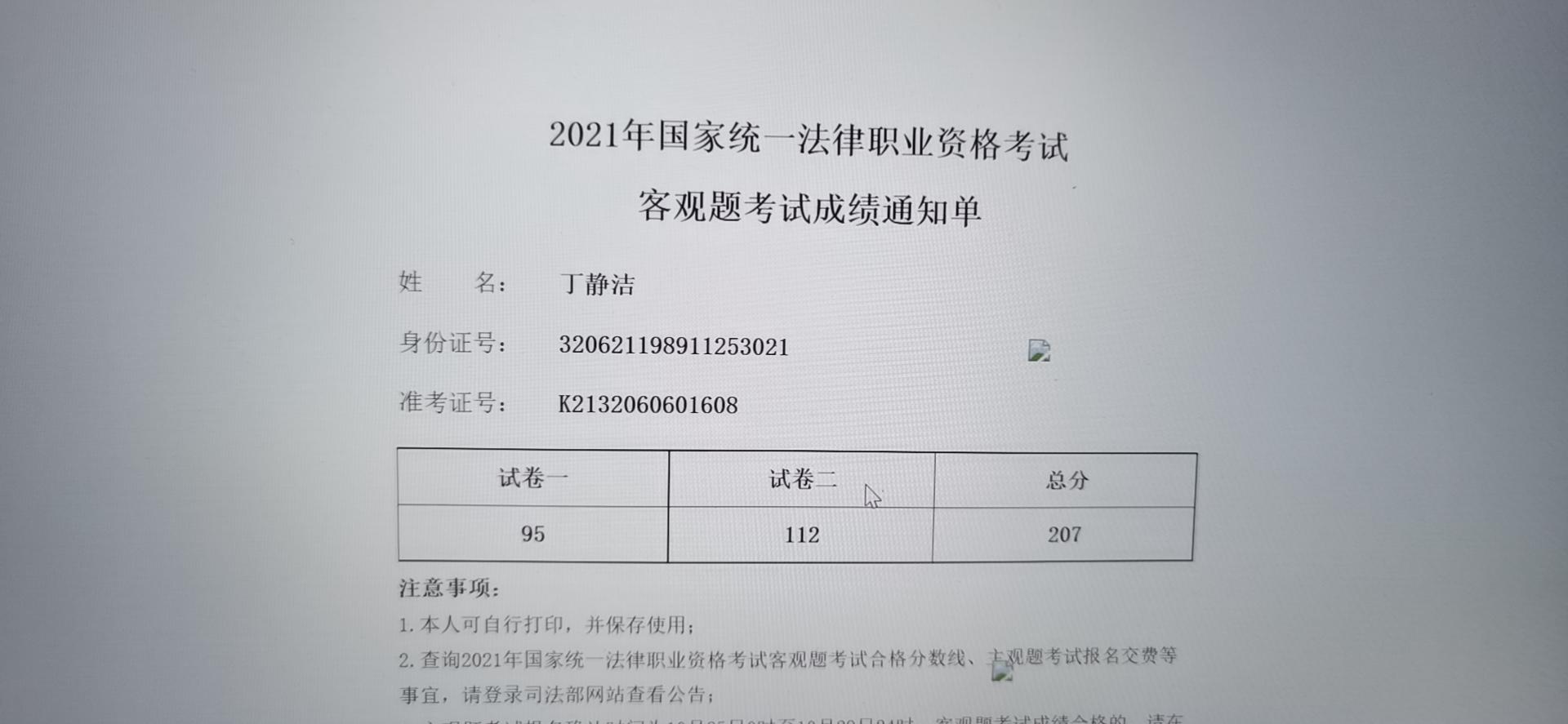 经验贴图片