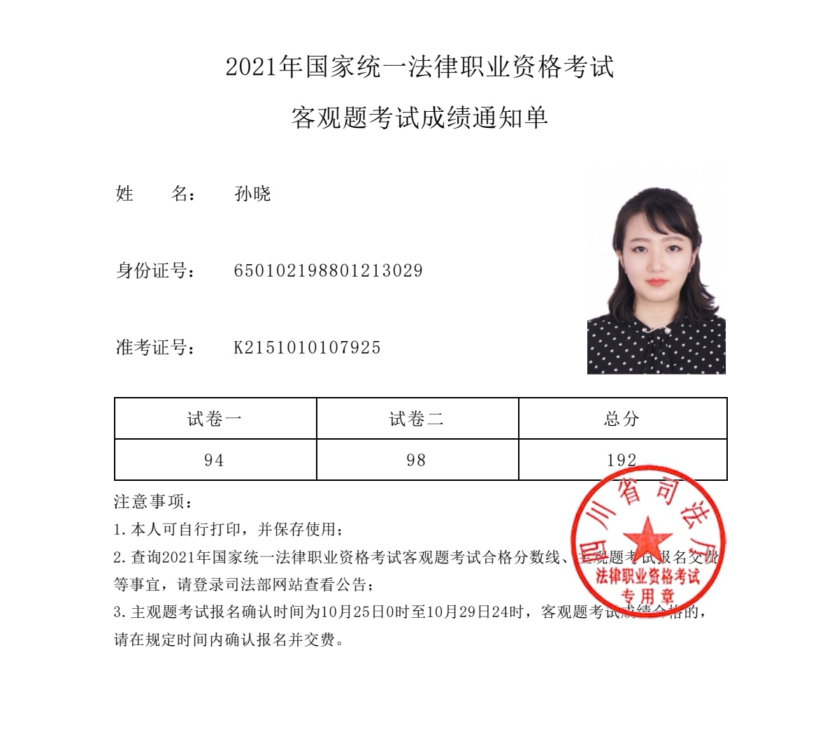 经验贴图片