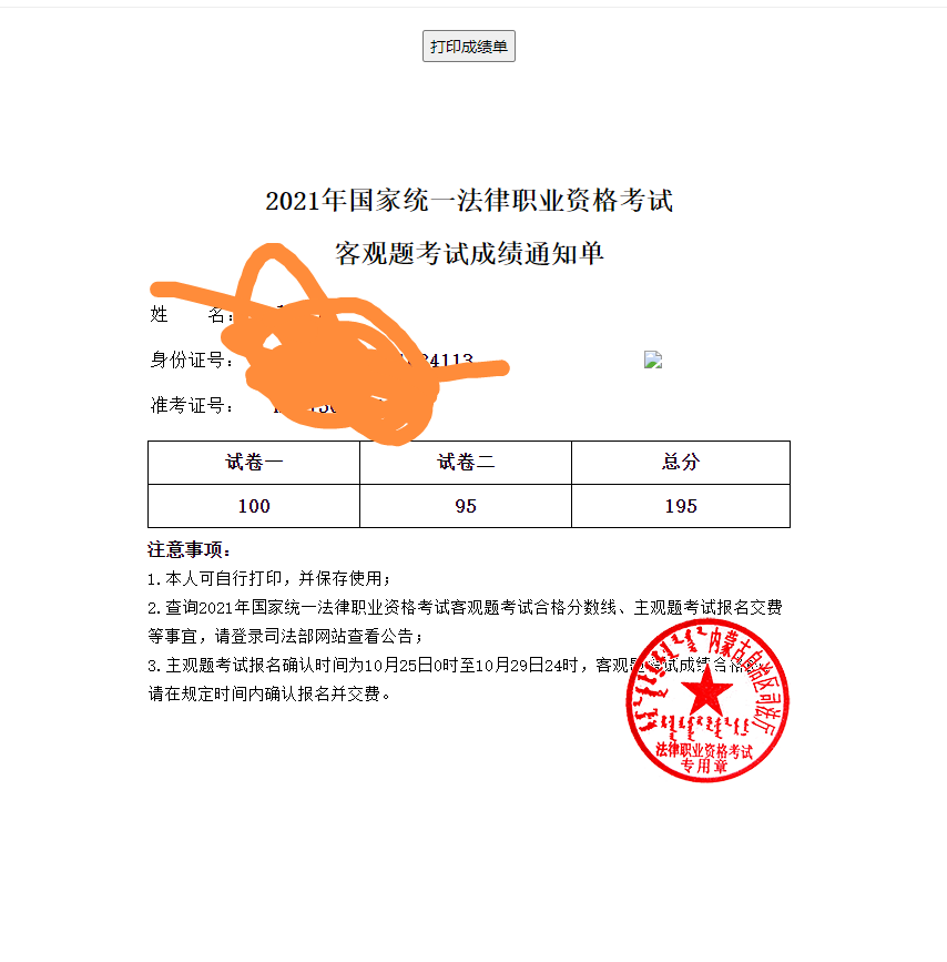经验贴图片