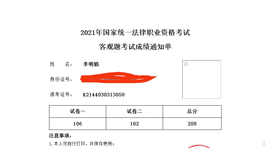 经验贴图片