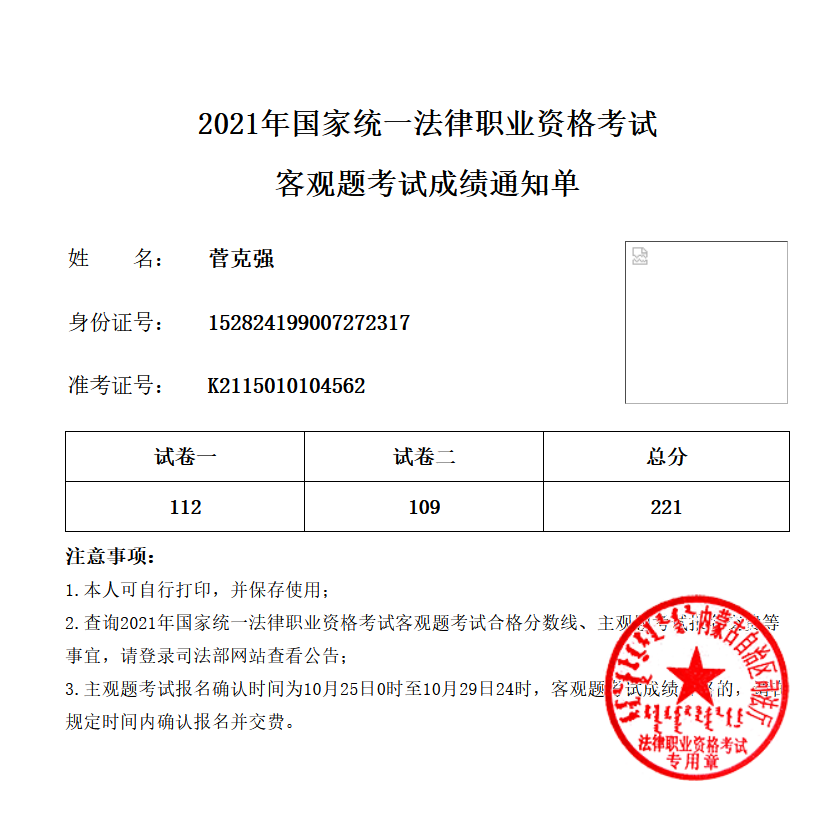 经验贴图片