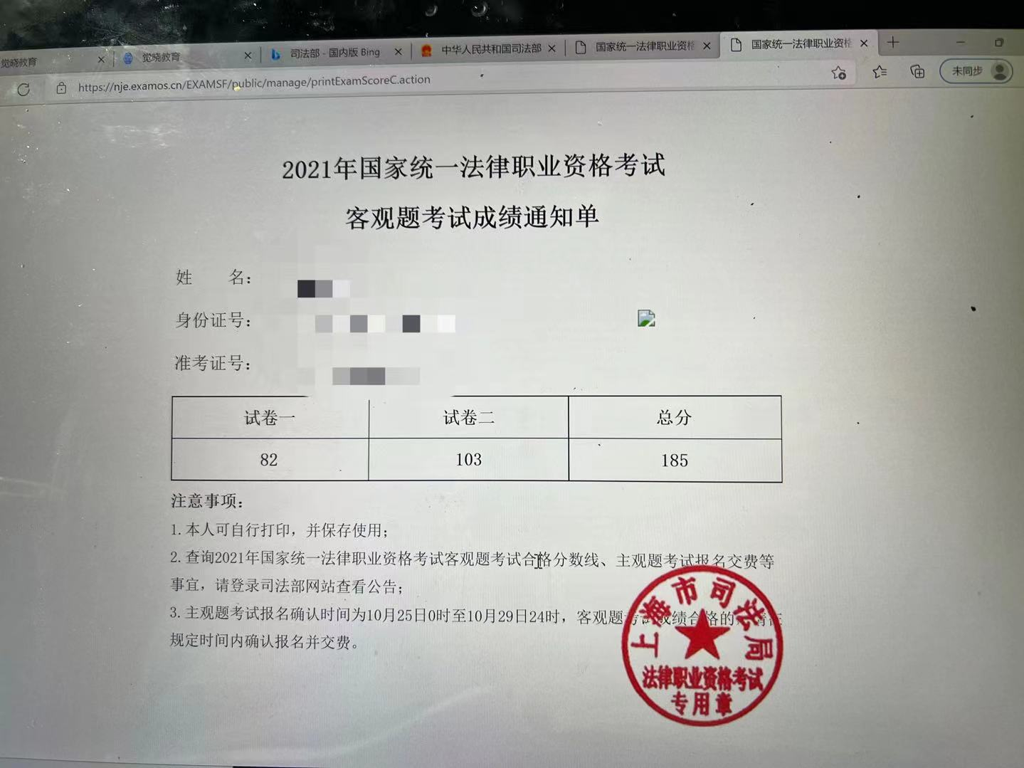 经验贴图片
