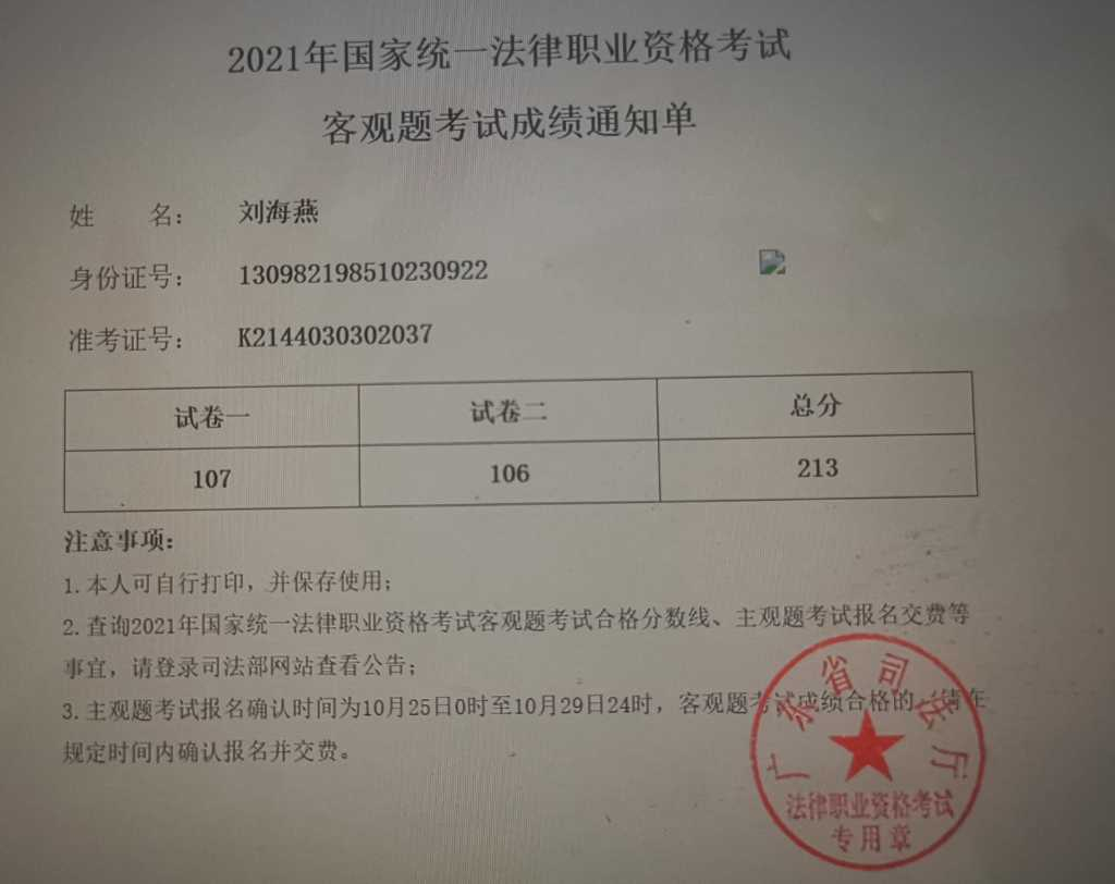 经验贴图片