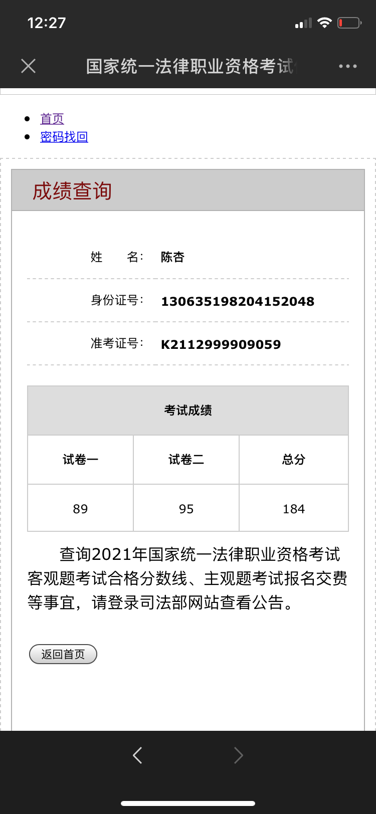 经验贴图片