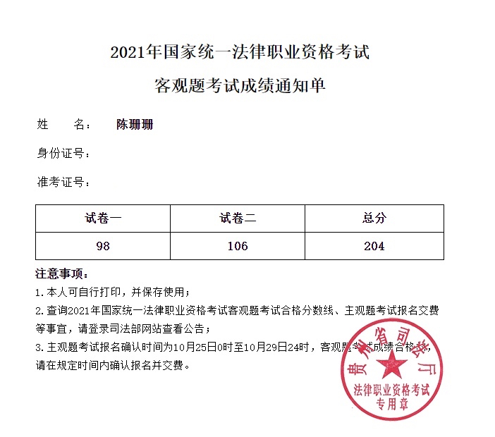 经验贴图片
