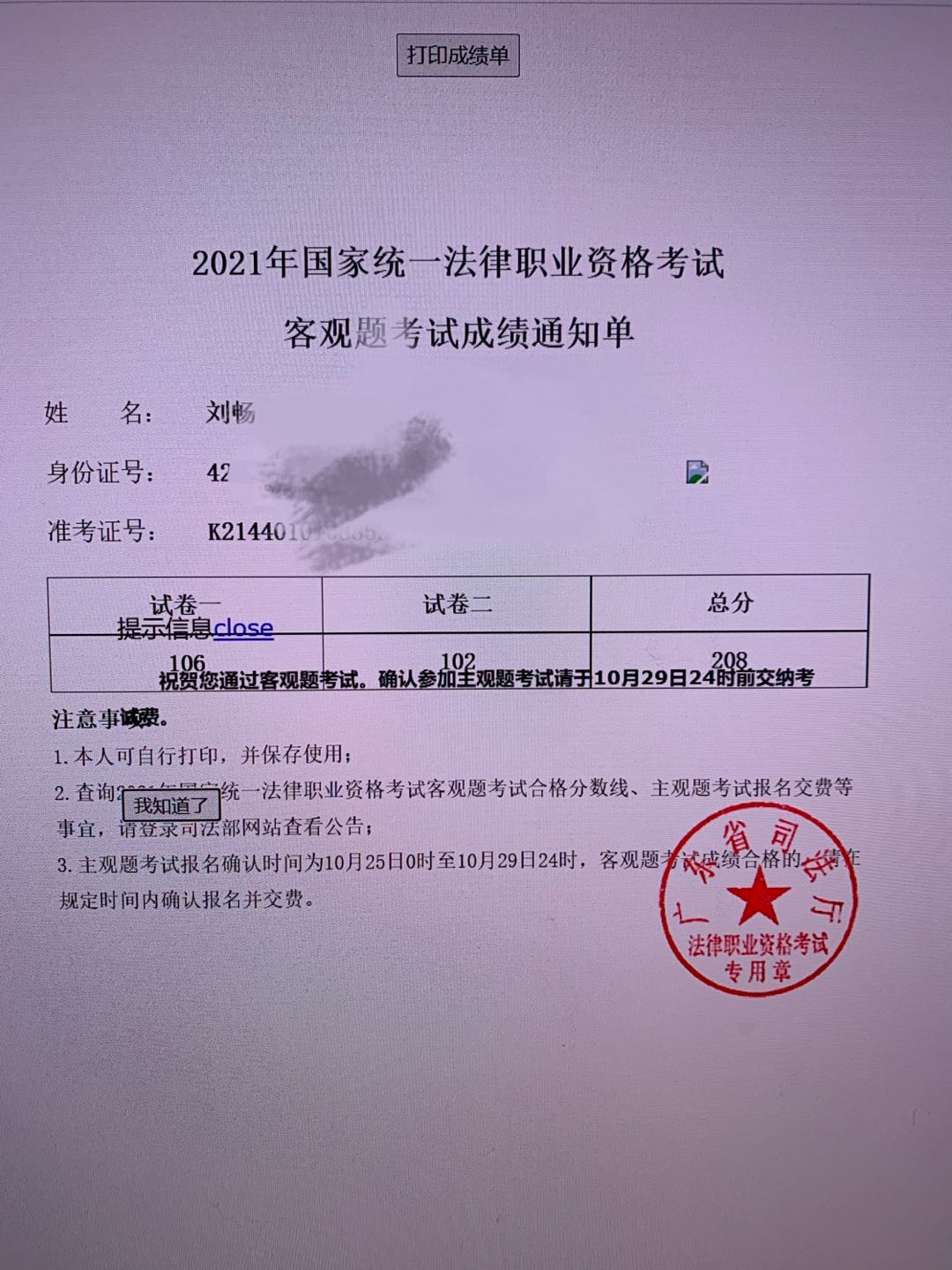 经验贴图片