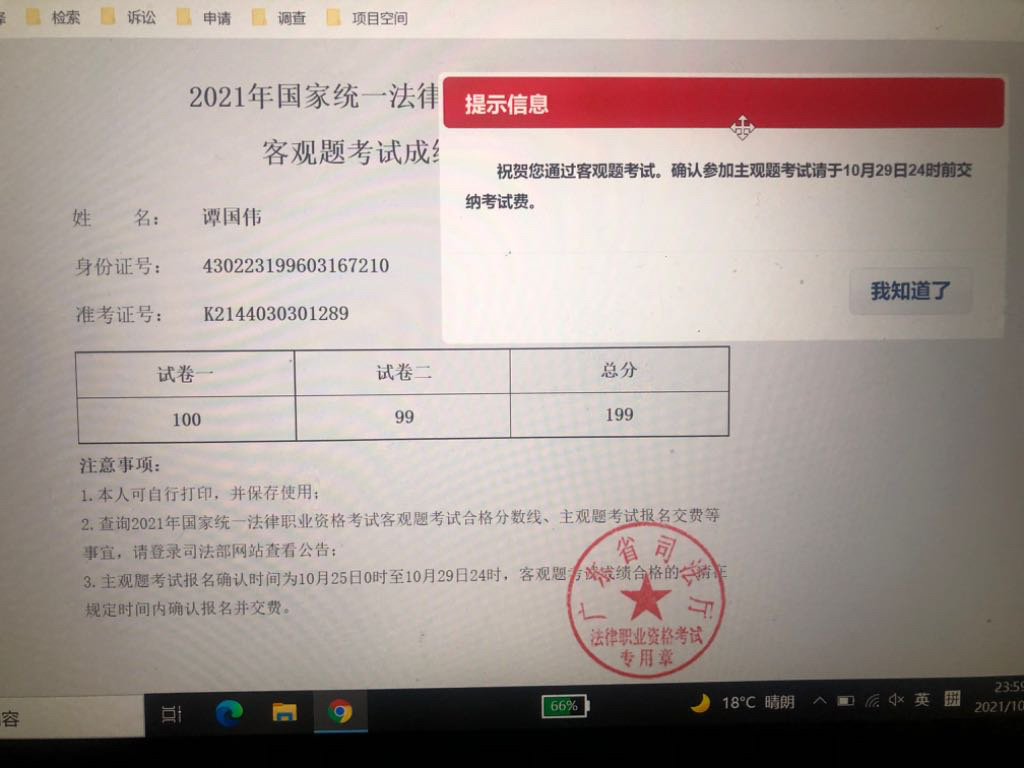 经验贴图片
