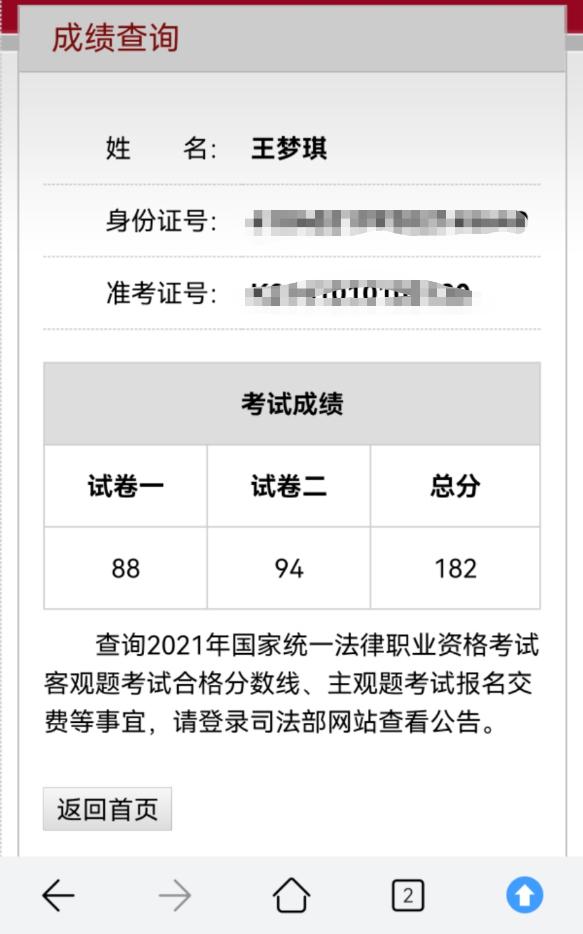经验贴图片