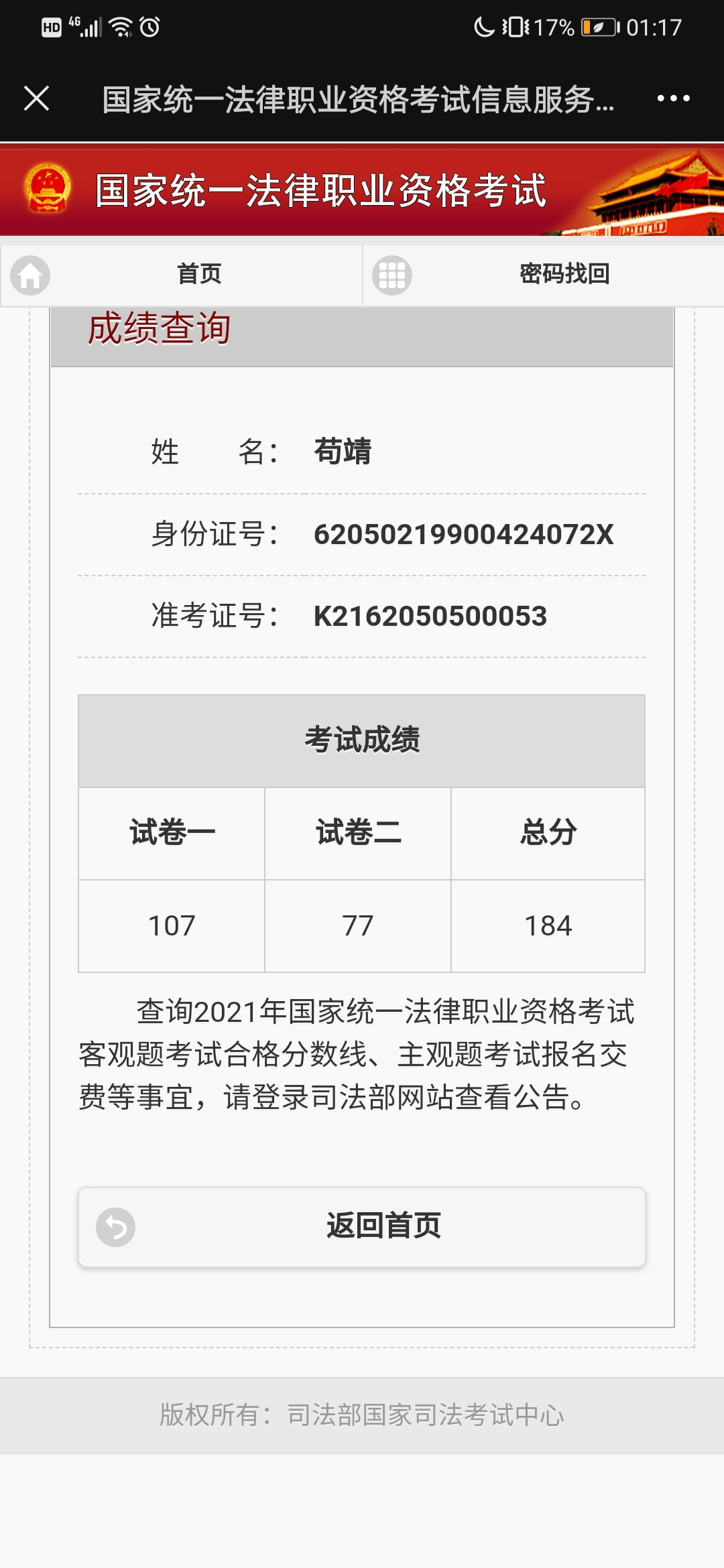 经验贴图片