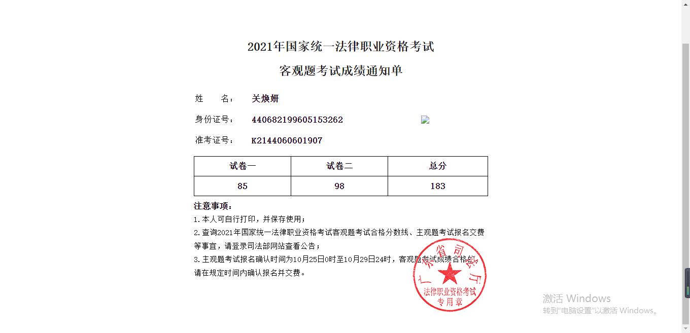 经验贴图片