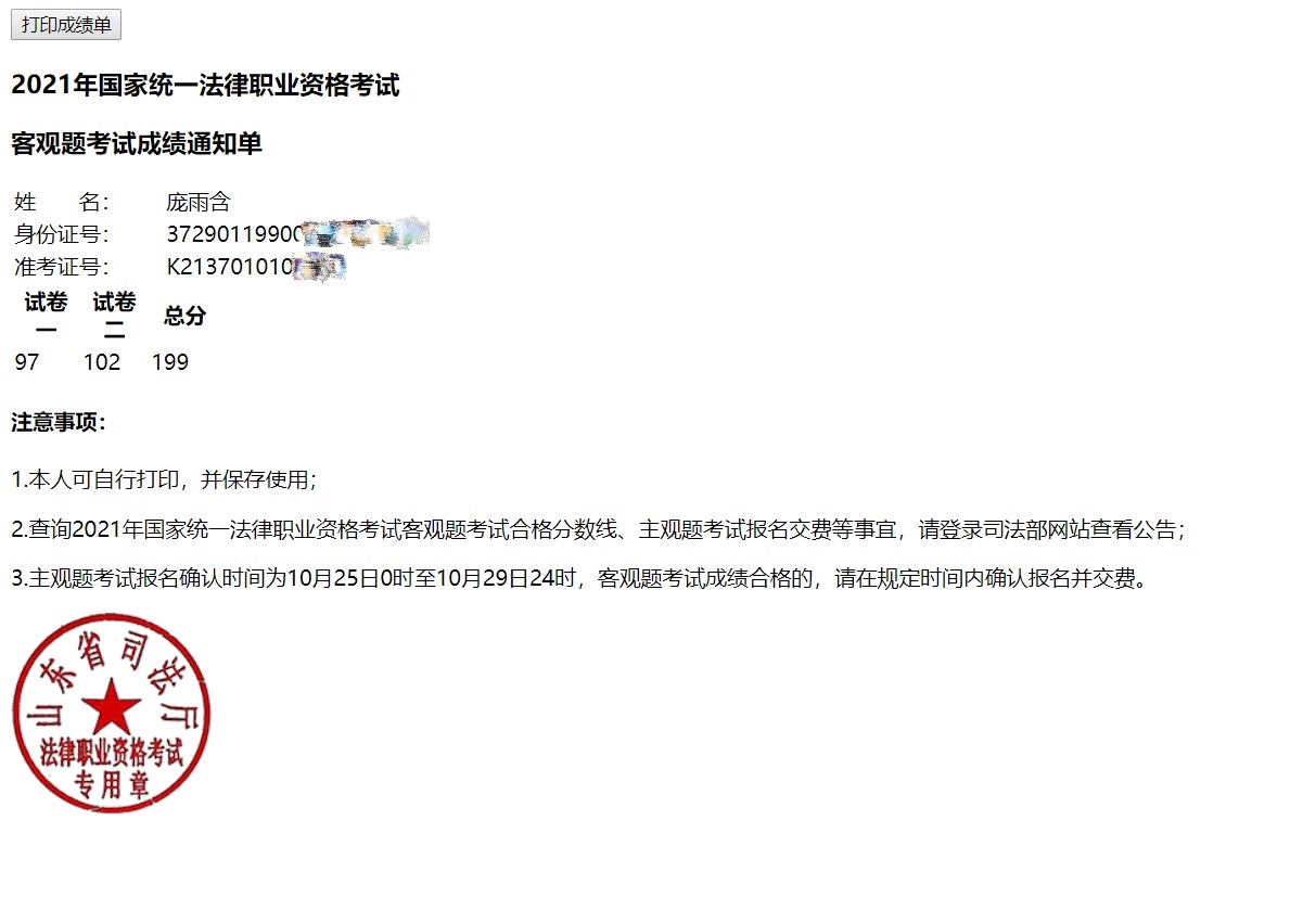 经验贴图片
