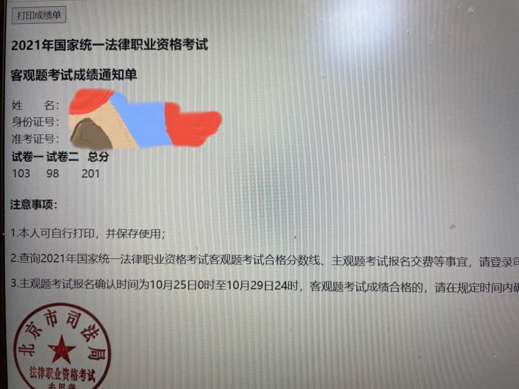 经验贴图片